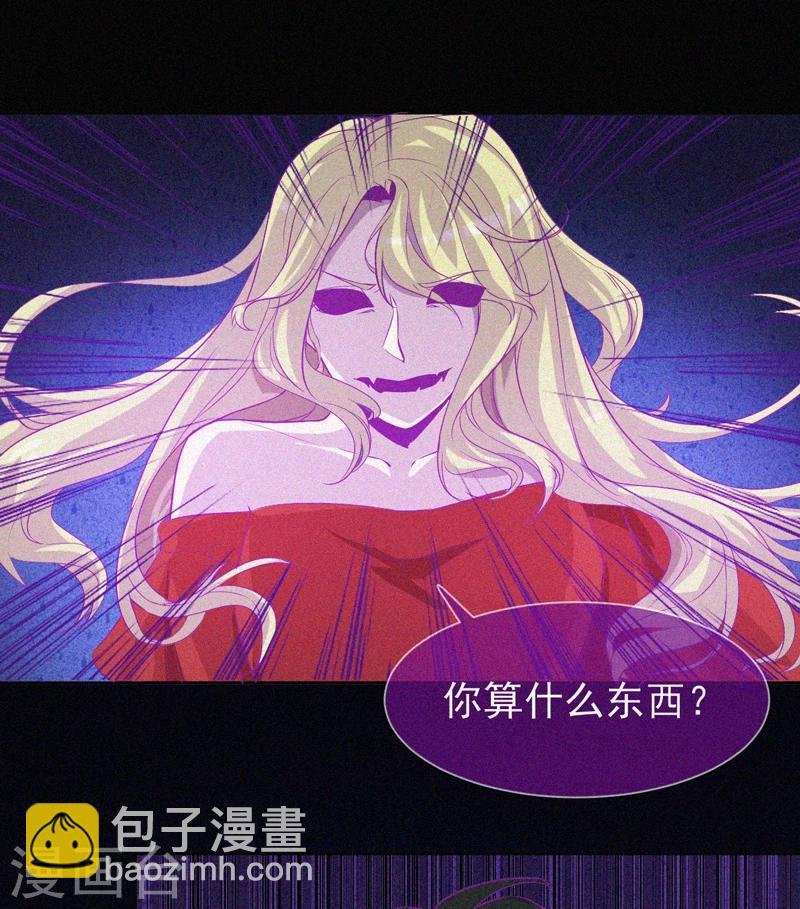 第45话 鬼与鬼
