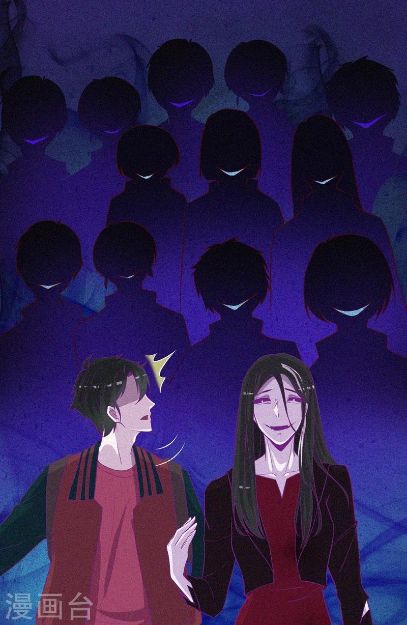 第45话 鬼与鬼