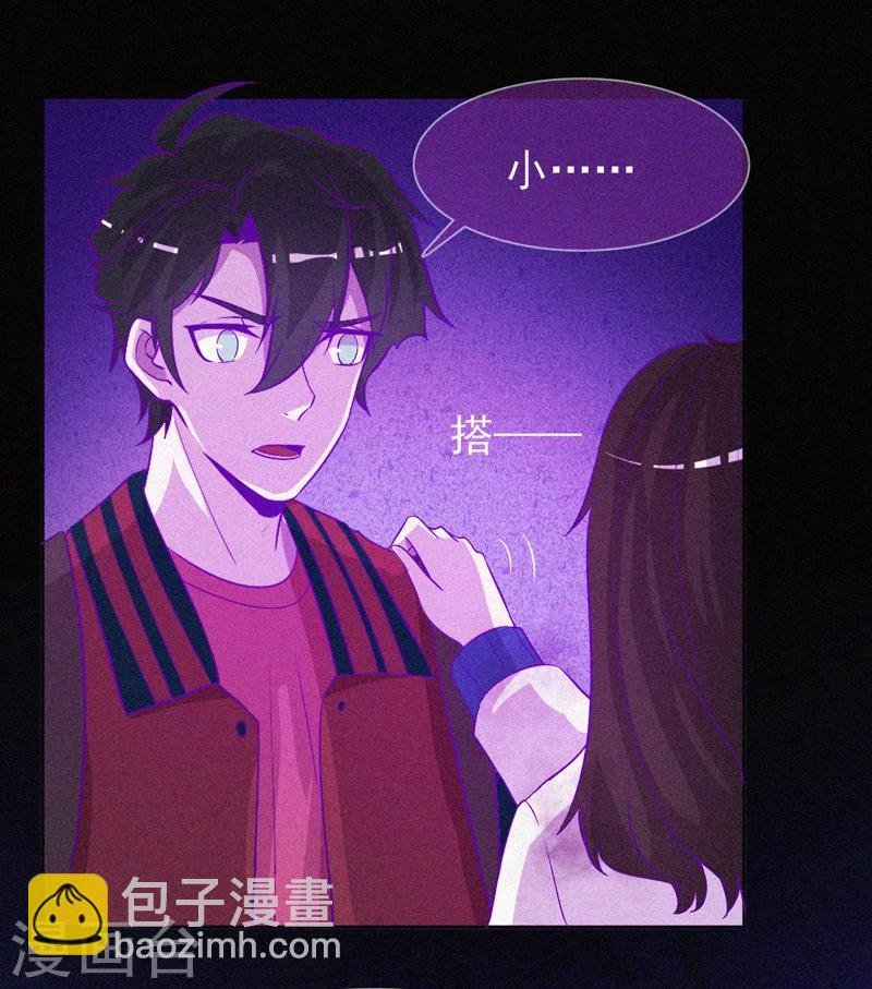 第45话 鬼与鬼