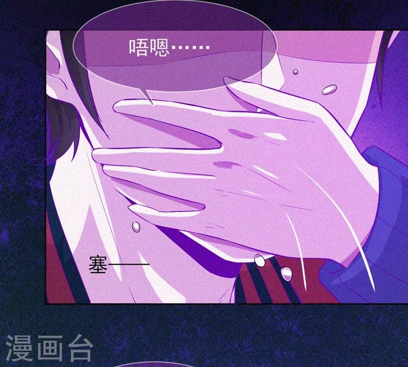 第45话 鬼与鬼