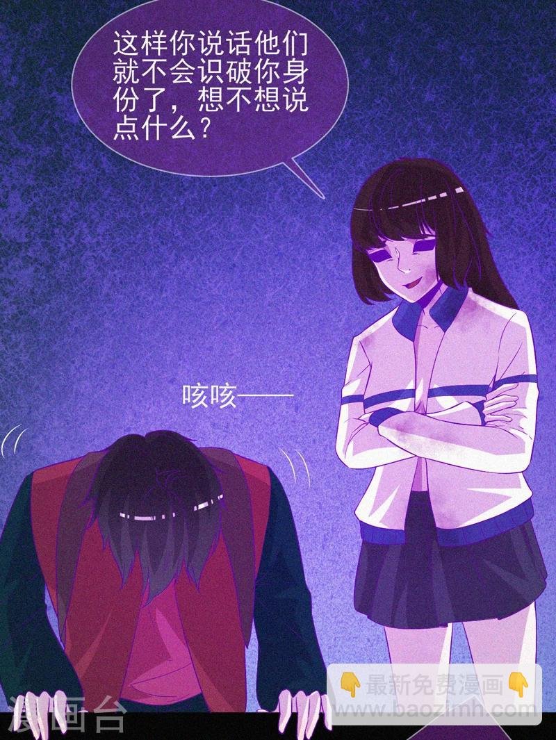 第45话 鬼与鬼