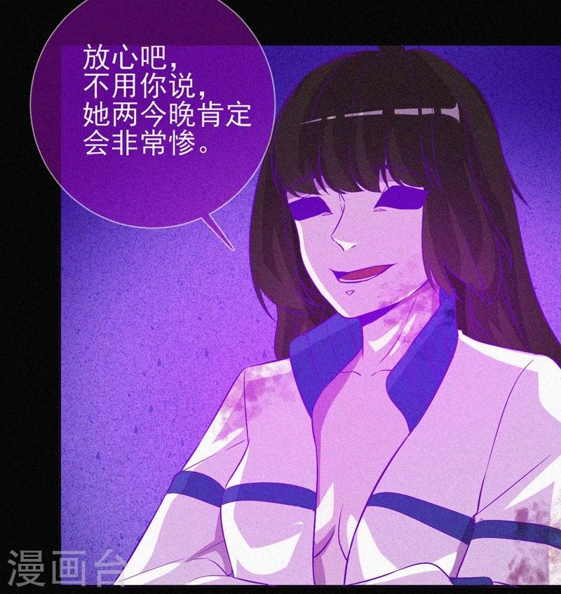 第45话 鬼与鬼