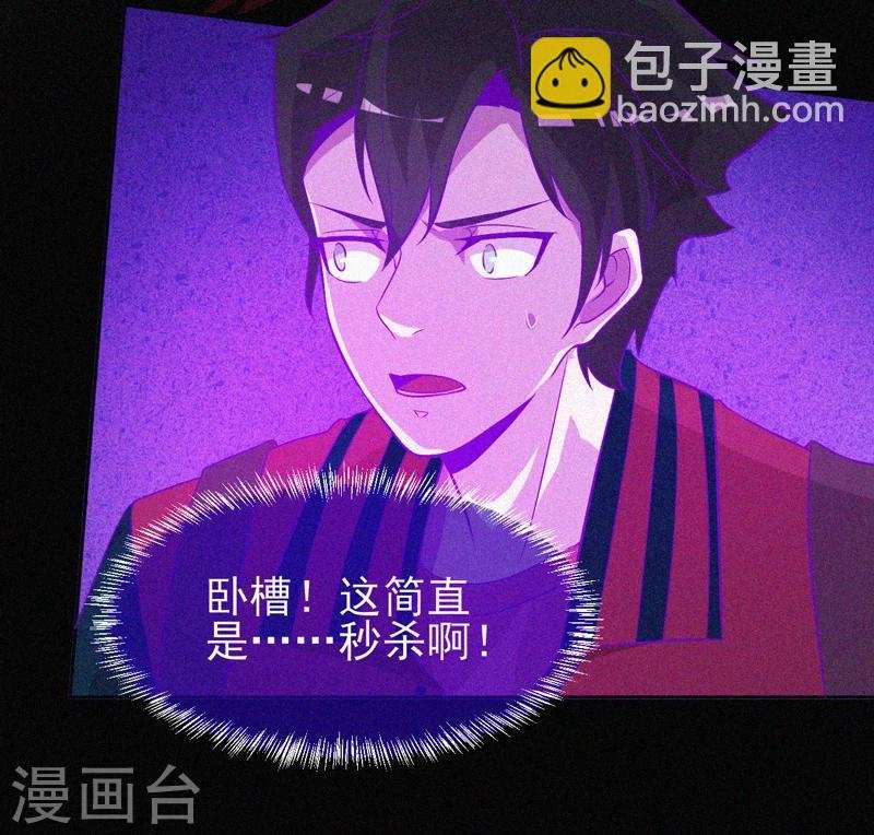 第45话 鬼与鬼