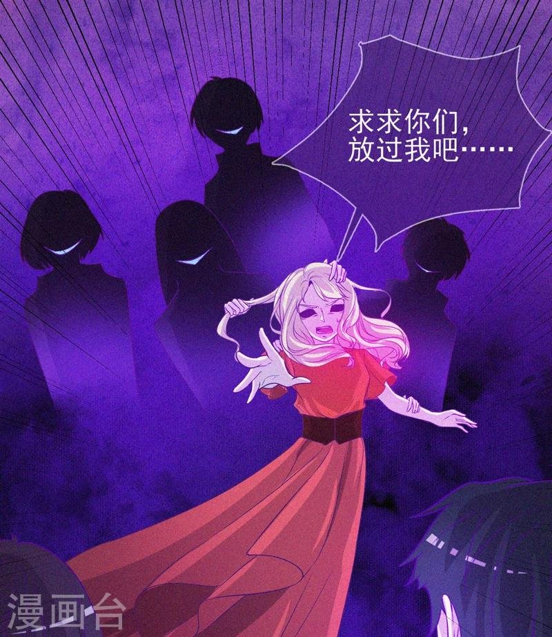 第45话 鬼与鬼