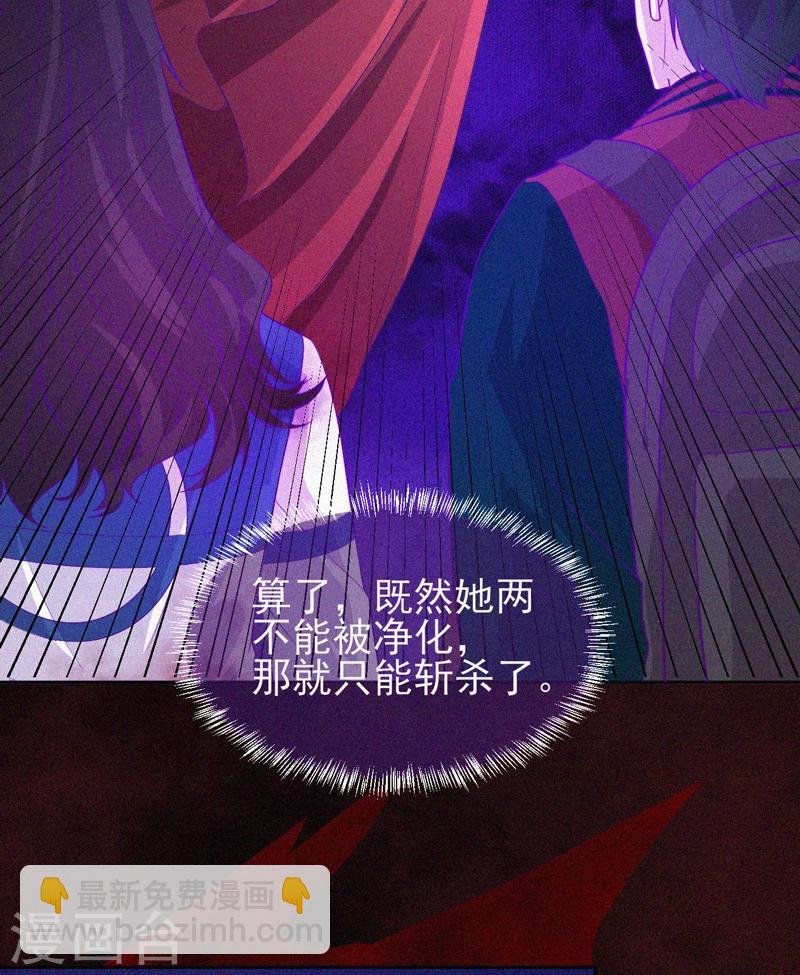 第45话 鬼与鬼