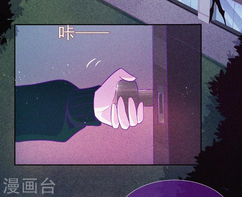 第45话 鬼与鬼