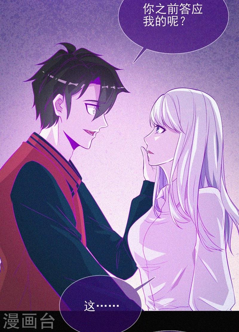 第45话 鬼与鬼
