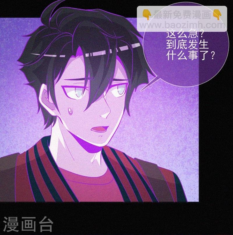 第45话 鬼与鬼