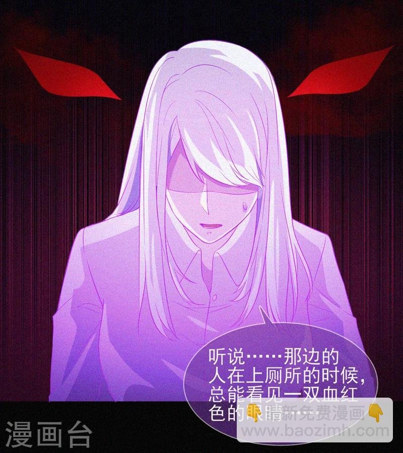 第45话 鬼与鬼