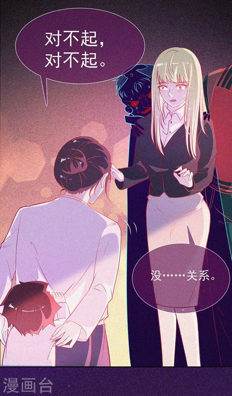 第48话 色鬼的爱恨