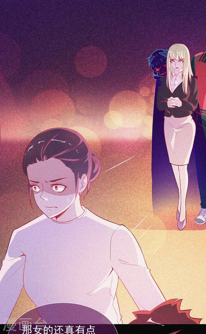 第48话 色鬼的爱恨