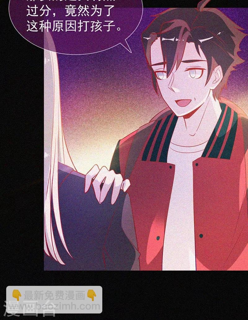第48话 色鬼的爱恨