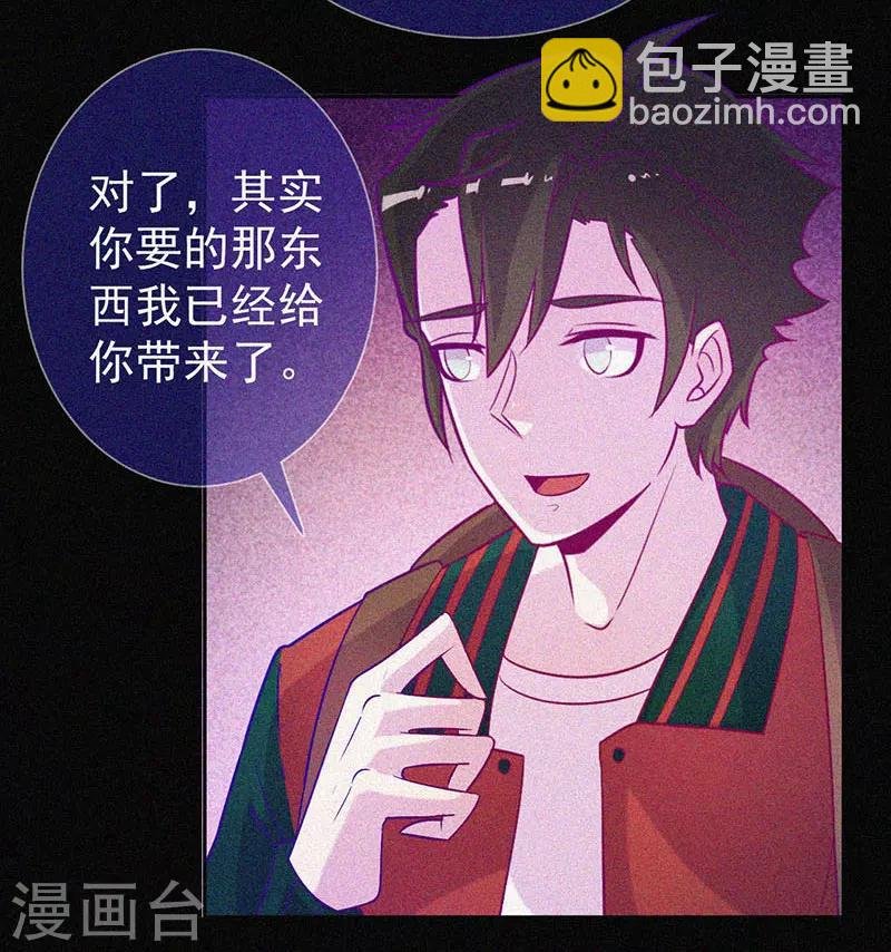 第48话 色鬼的爱恨