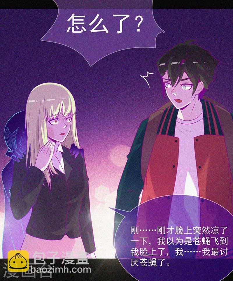 第48话 色鬼的爱恨