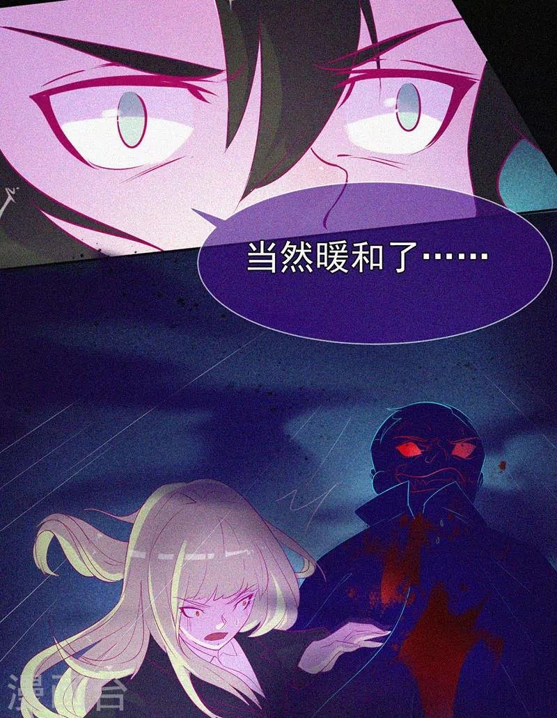 第48话 色鬼的爱恨