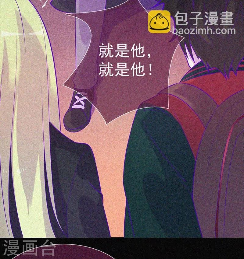 第48话 色鬼的爱恨