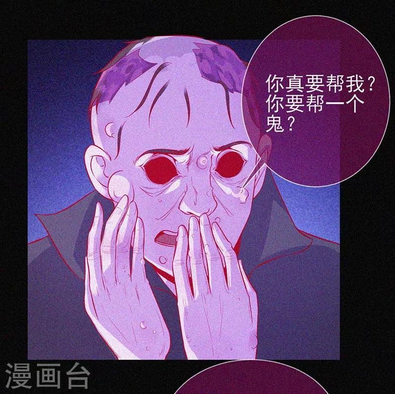 第48话 色鬼的爱恨