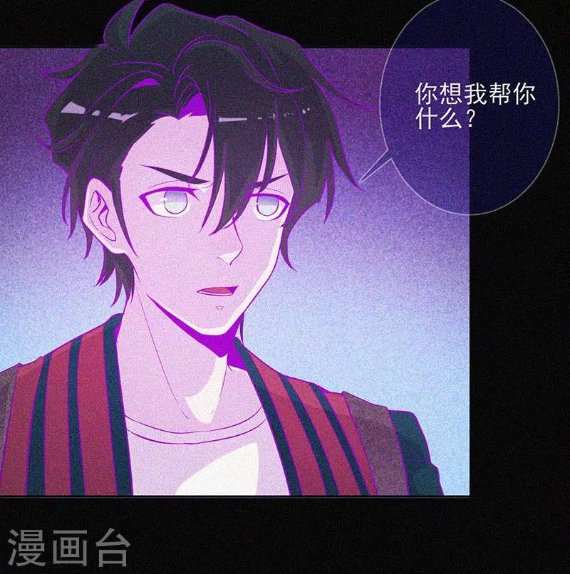 第48话 色鬼的爱恨