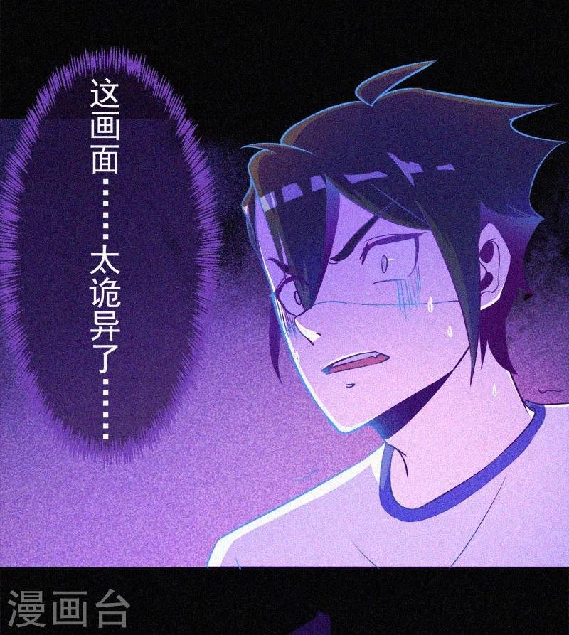 第4话 一夜惊魂
