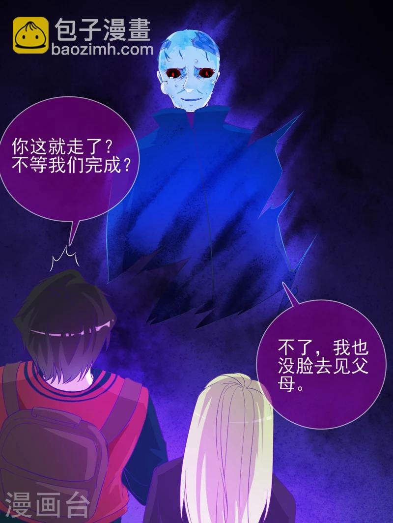 第49话 纯阳之体