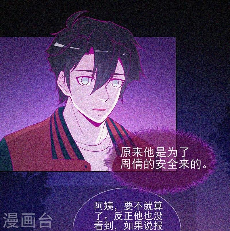 第50话 激情四射