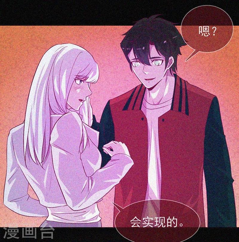 第50话 激情四射