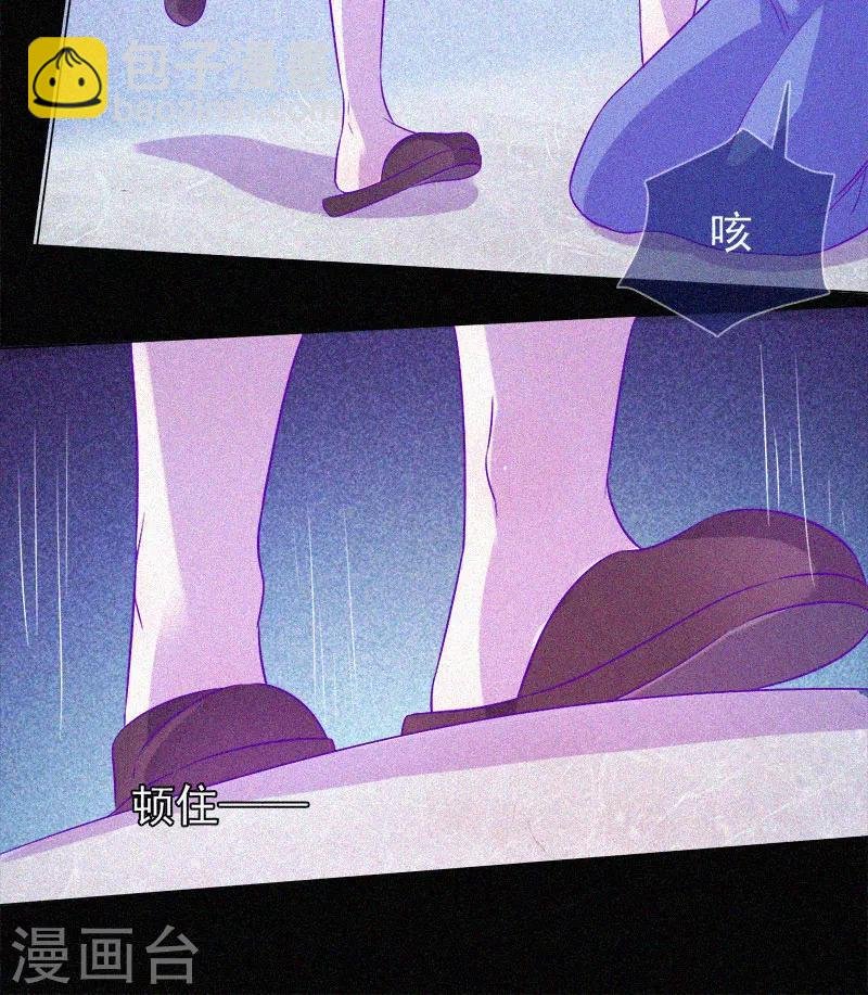 第56话 一场阴谋