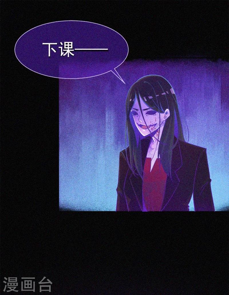 第5话 与鬼交流