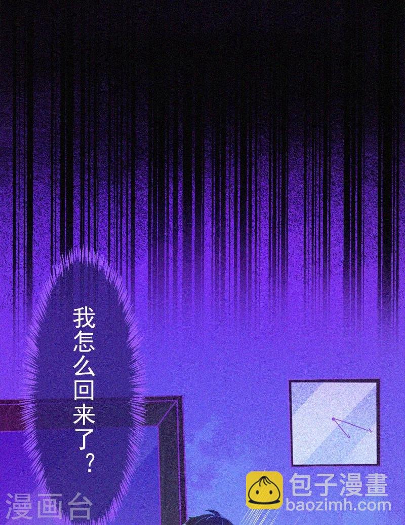 第5话 与鬼交流