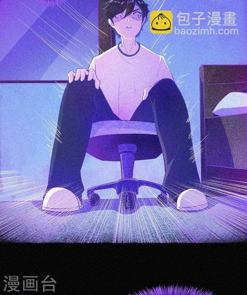 第5话 与鬼交流