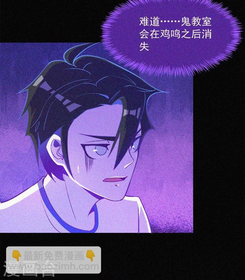 第5话 与鬼交流