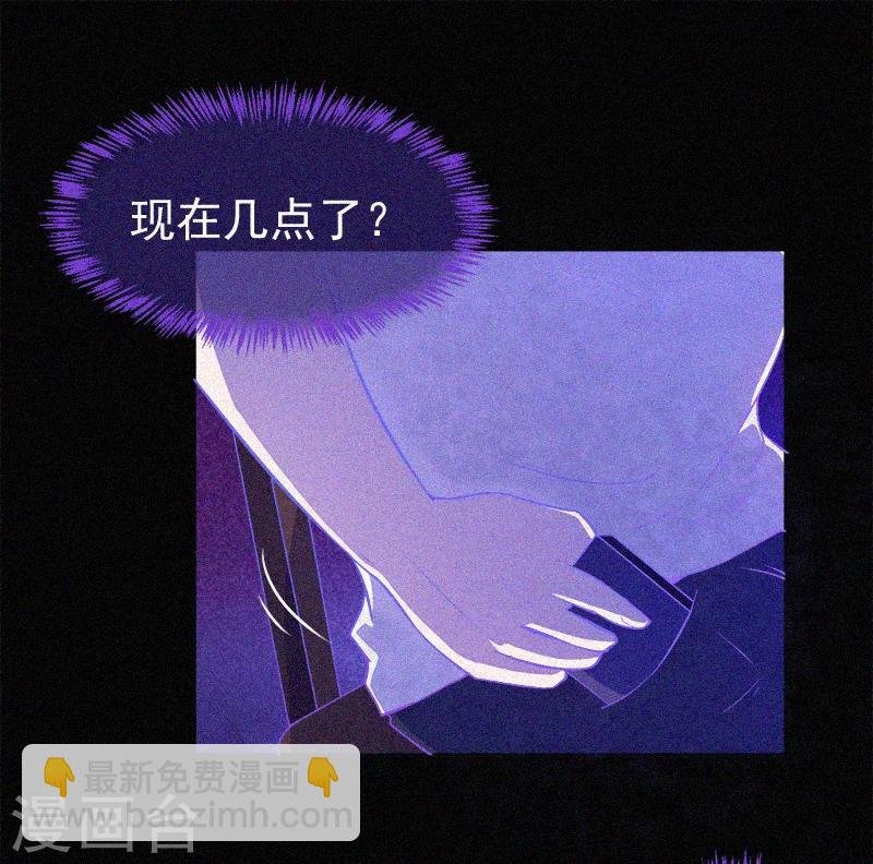 第5话 与鬼交流