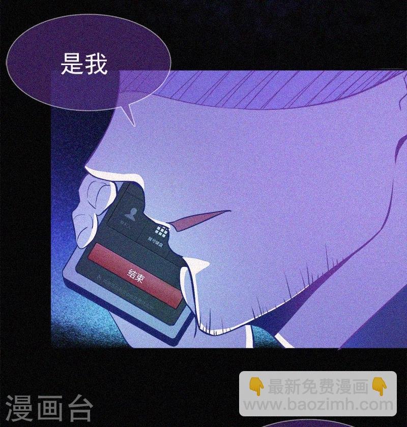 第5话 与鬼交流
