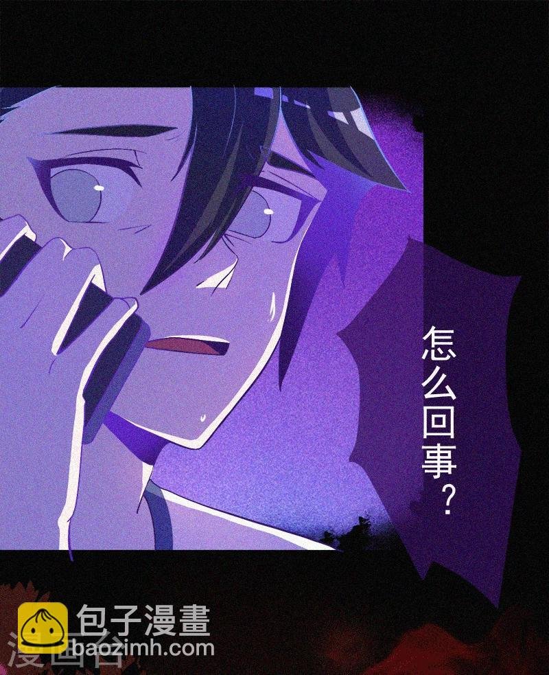 第5话 与鬼交流
