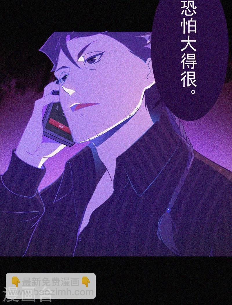 第5话 与鬼交流