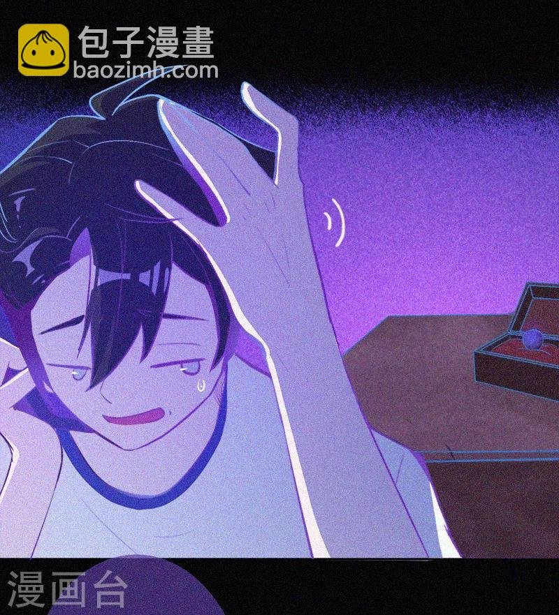 第5话 与鬼交流