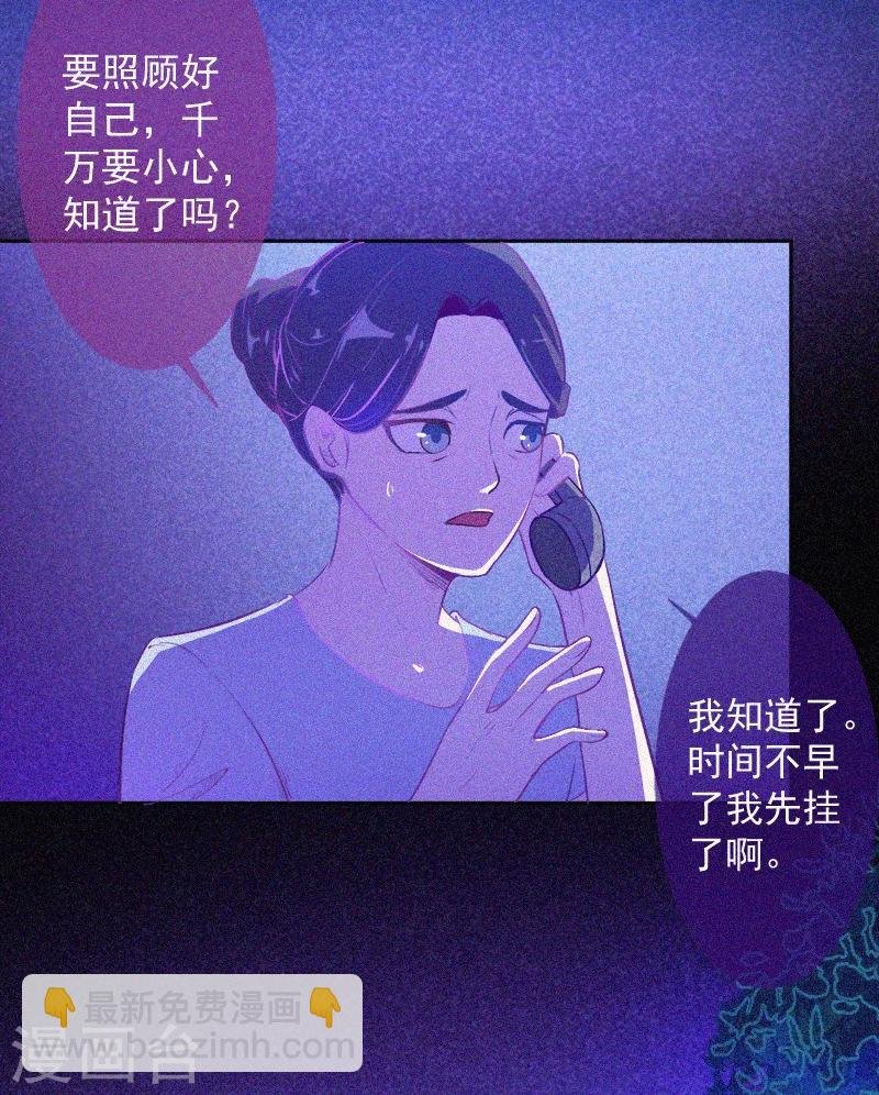 第5话 与鬼交流