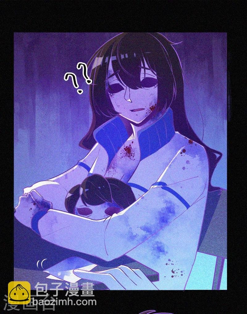 第5话 与鬼交流