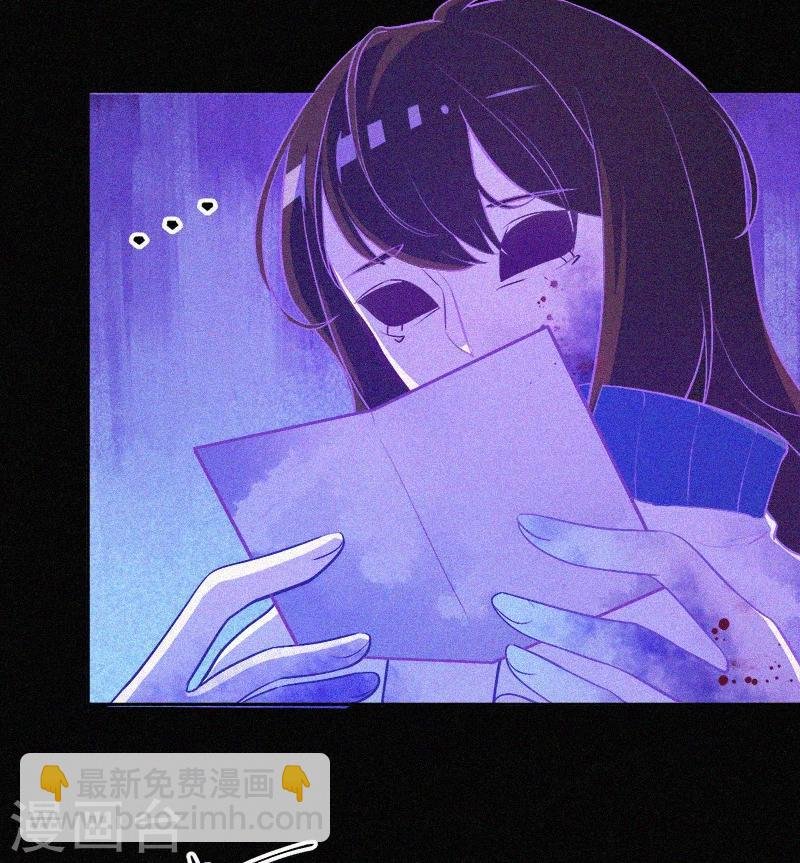 第5话 与鬼交流