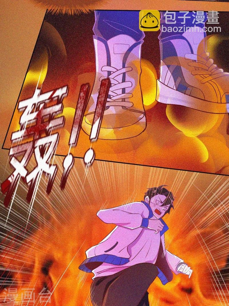 第5话 与鬼交流