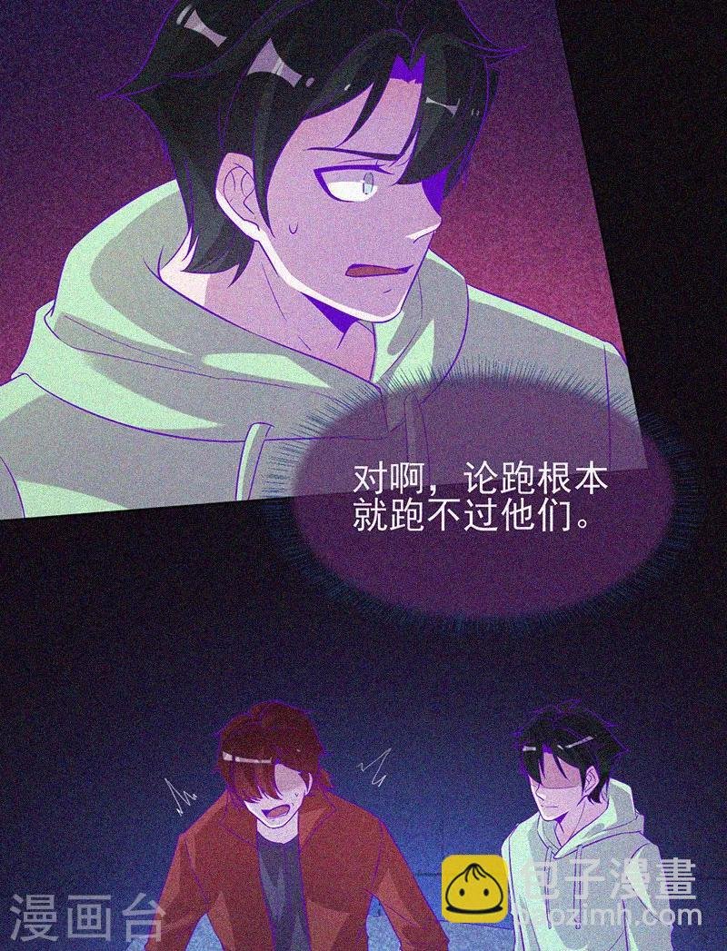 第61话 深夜遇熟人