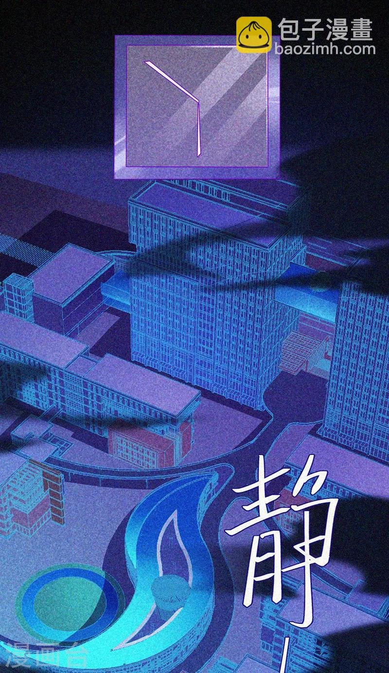 第61话 深夜遇熟人