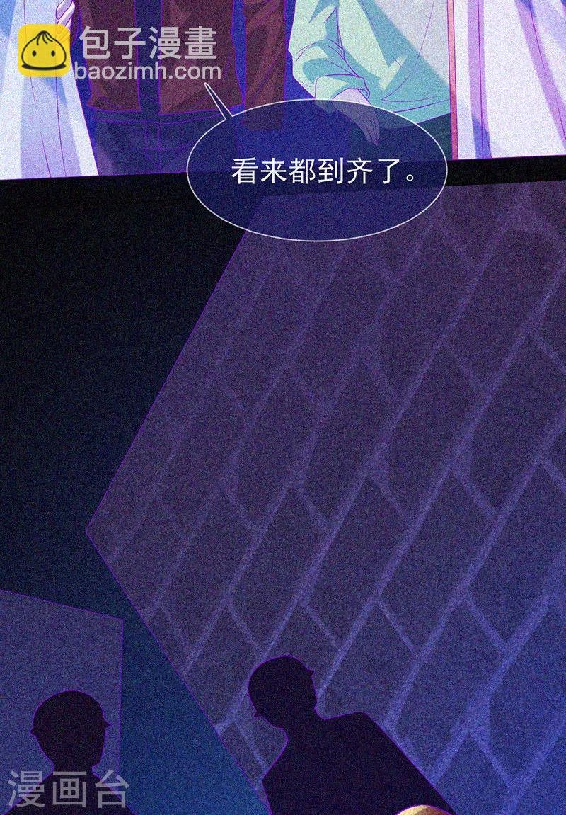 第61话 深夜遇熟人