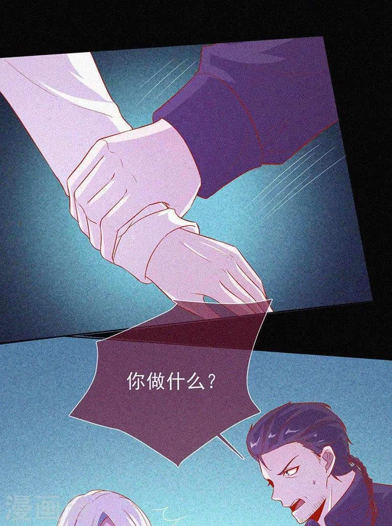 第64话 鬼婴逃脱