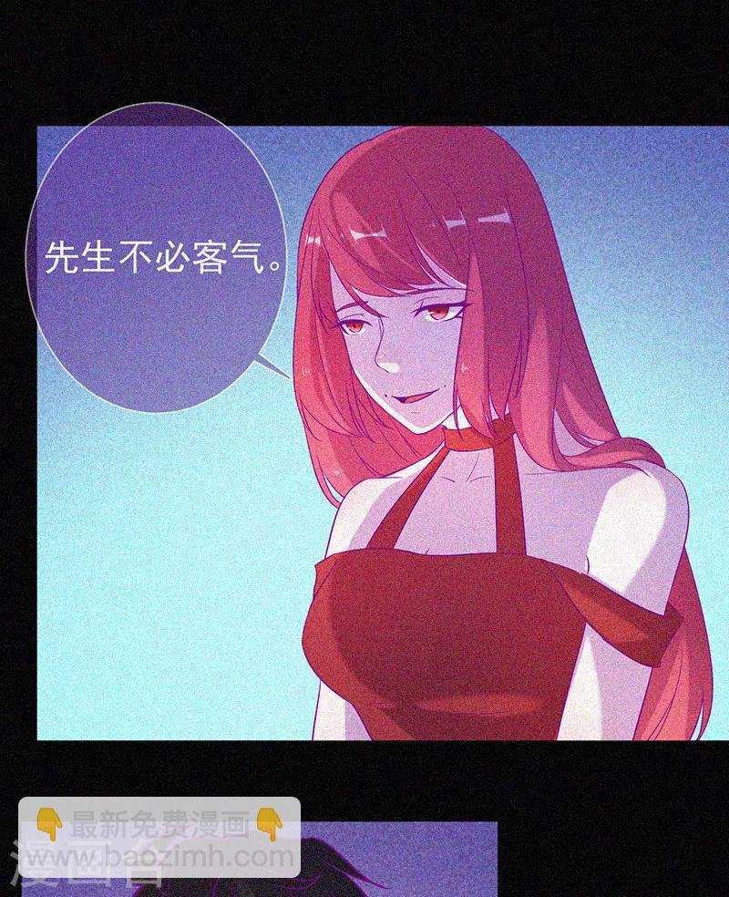 第67话 感官剥夺