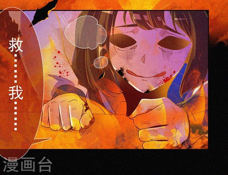 第6话 身份暴露