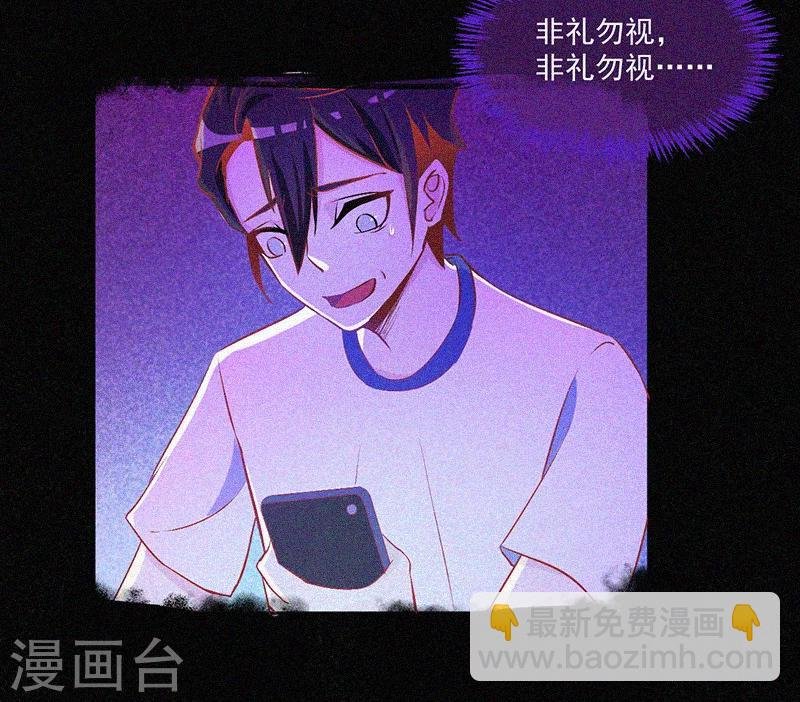 第6话 身份暴露