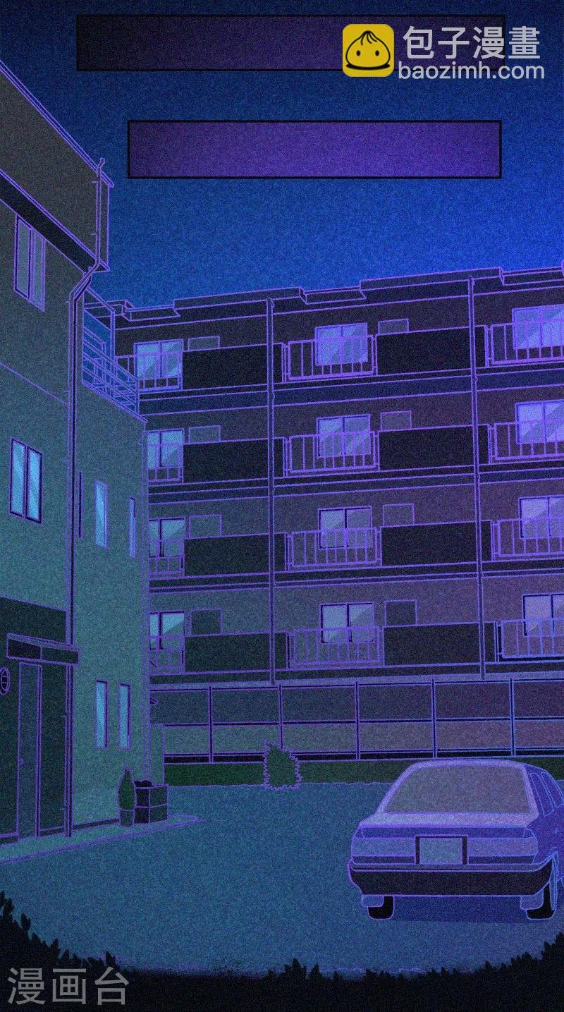 第6话 身份暴露