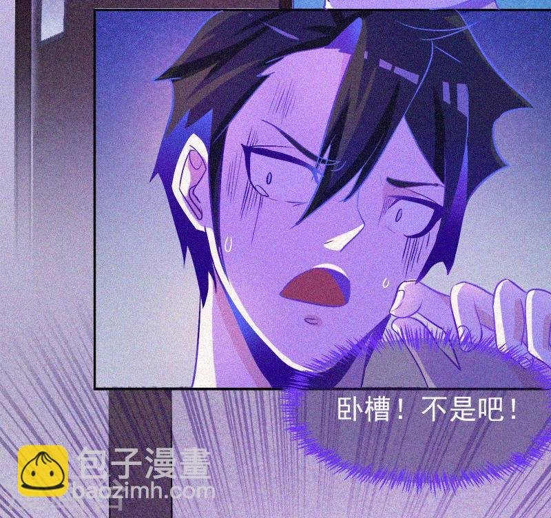 第6话 身份暴露