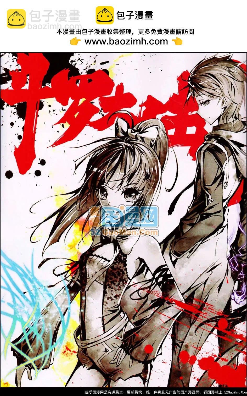 11期